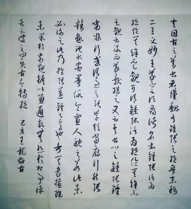 90后一级书法师王龙书法作品欣赏