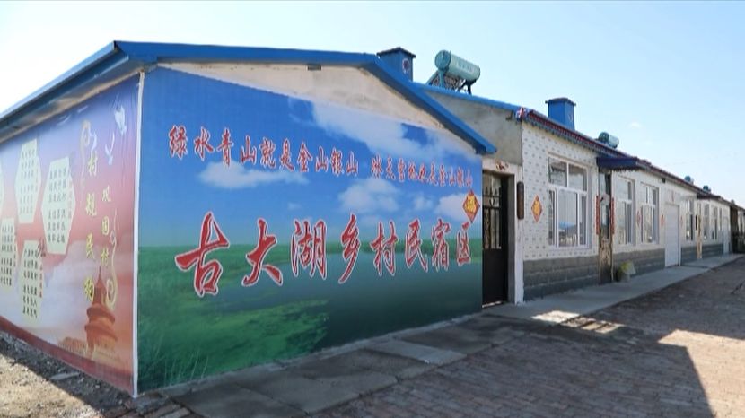 【安达发布 专栏】《安达与祖国共辉煌》古大湖镇:70载峥嵘岁月 我与