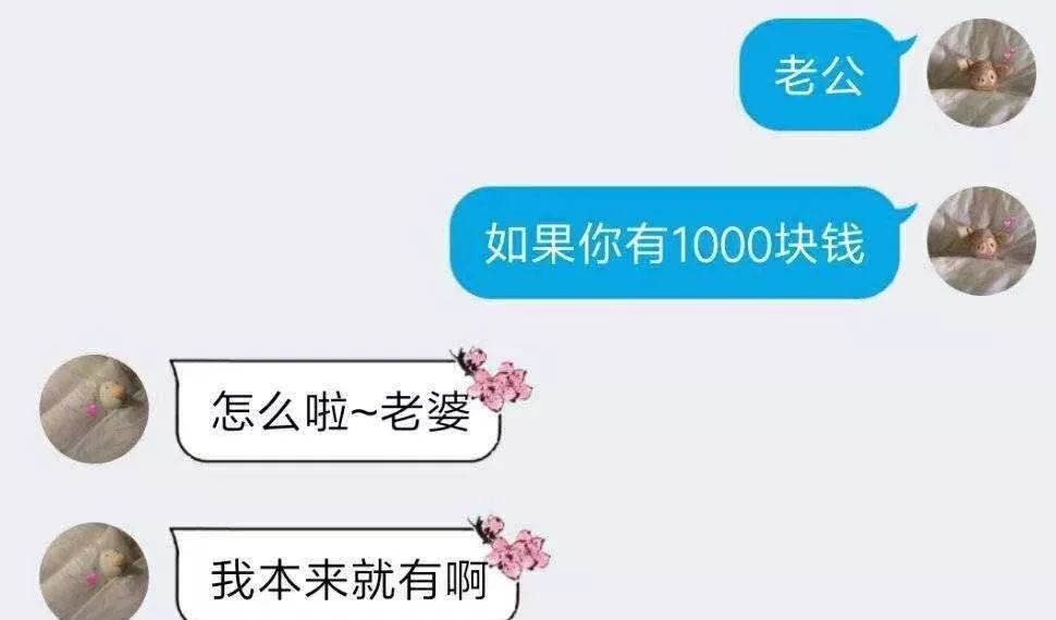 為了這點破錢哈哈哈哈哈▼彷彿指明瞭一條新道路▼我可以假裝看不見