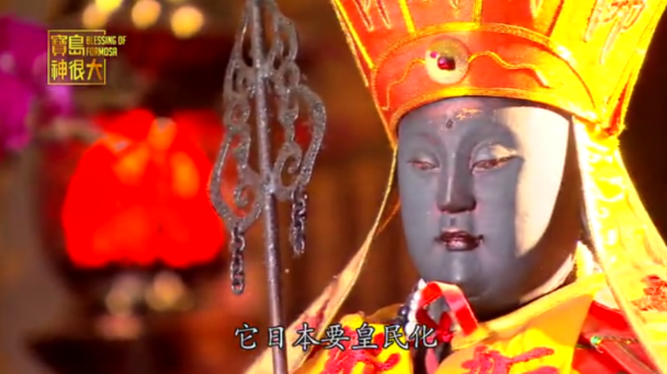 中国哪个省的神最多