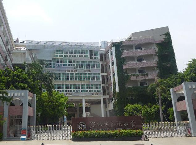 廣東頂尖的17所高中,你知道幾個(圖6) 廣東頂尖的17所高中,你知道幾個(圖6)