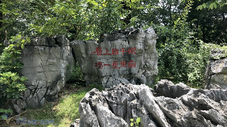 广西边境(一 来宾市政府,翠屏山公园