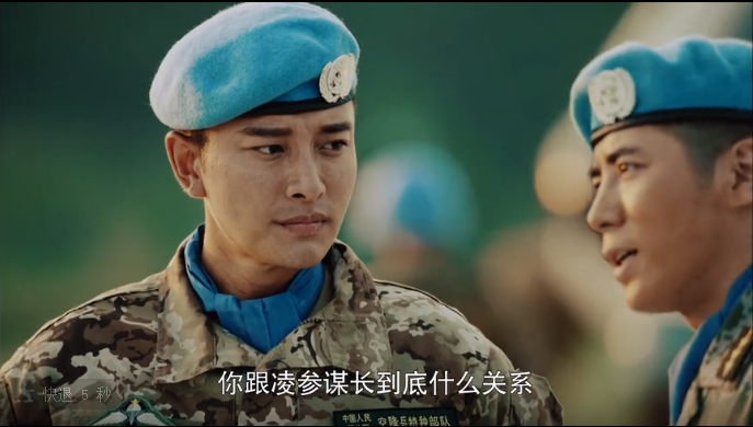 原创空降利刃锅盖头开启维和之旅李保根牺牲催人泪下仍难挽败局