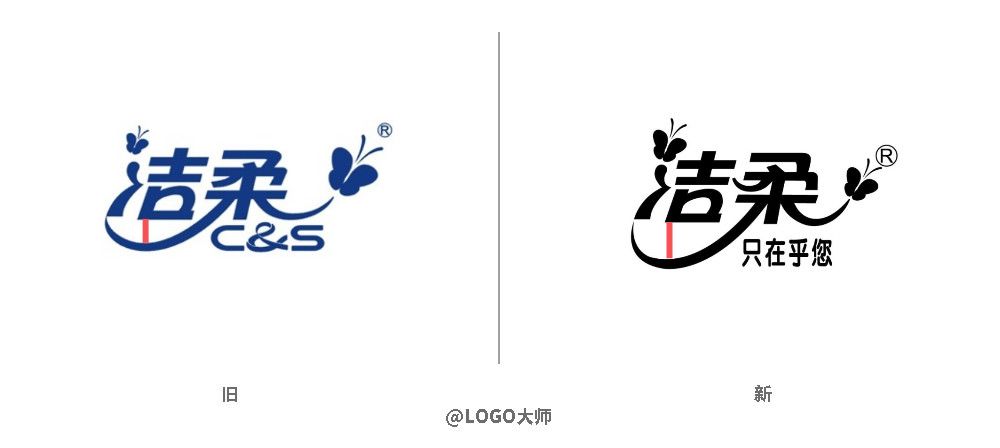 洁柔纸巾品牌换logo你看出来了吗