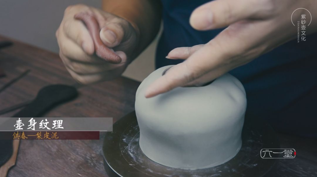 欣赏全手工供春壶制作全过程真是一种享受