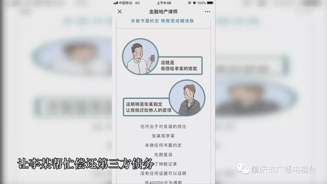 或者是借條,欠條等書面憑證,只有一個轉賬記錄