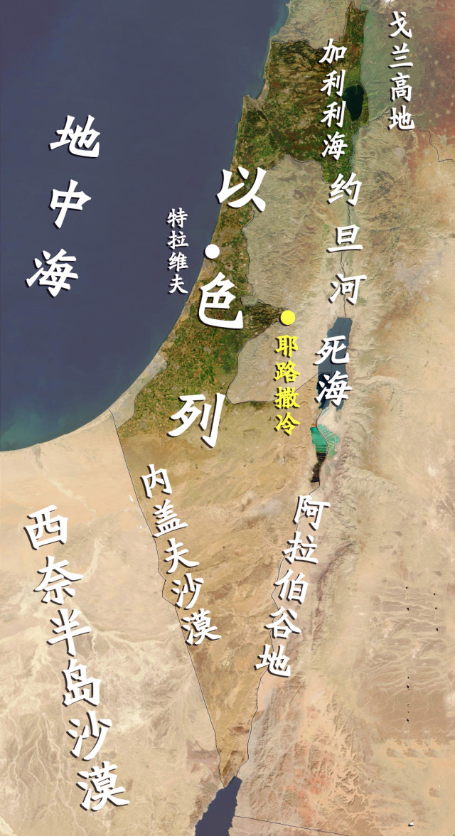 阿以冲突六以阿第五次中东战争