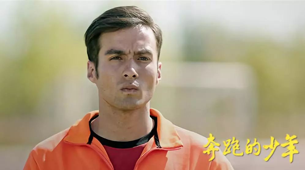 电影推荐新疆本土电影奔跑的少年腾讯上线梦想就在前方我们一同逐梦