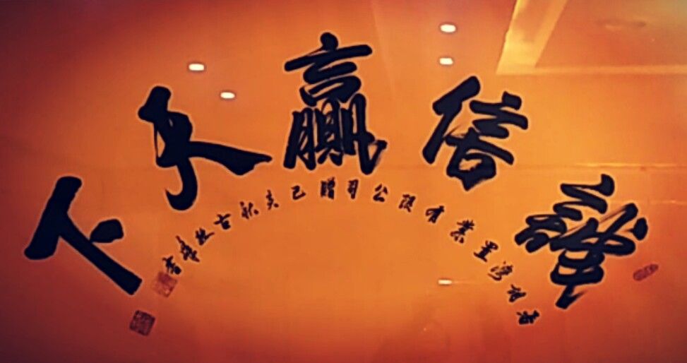 中国国家书画院副院长——古敏峰书法作品欣赏_风格