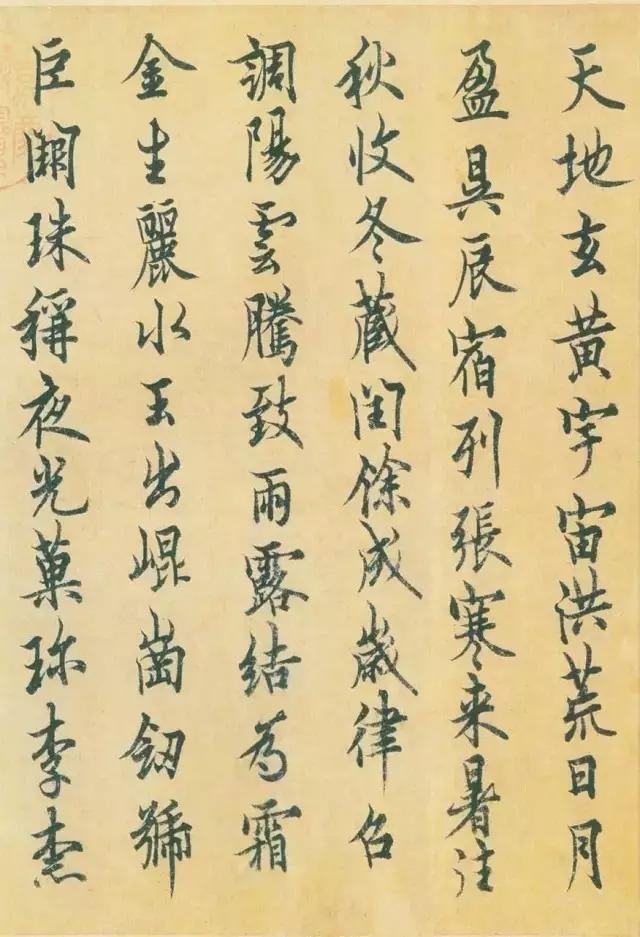 中国书法造诣最深的十大家,不可不知!