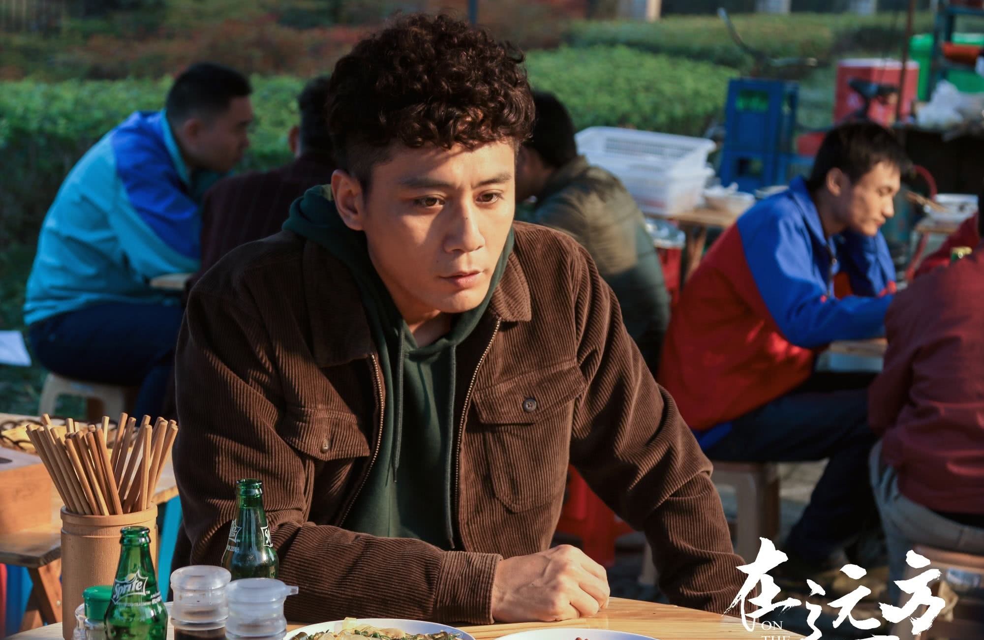 《在远方》刘烨扮演谁?创业过程遇到种种艰难