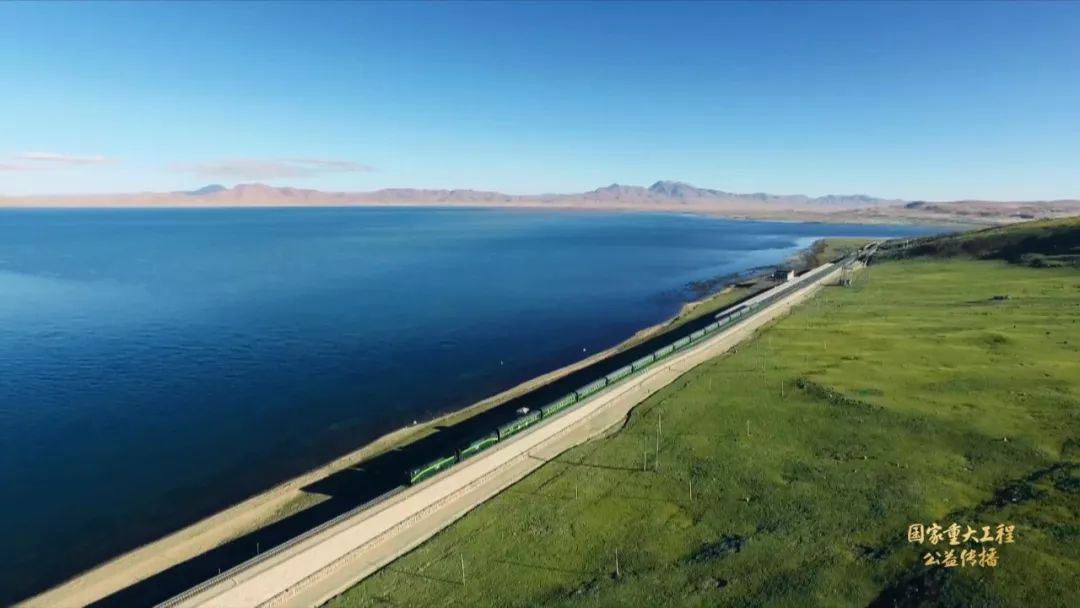 一分钟读懂青藏铁路最近这部片子火了