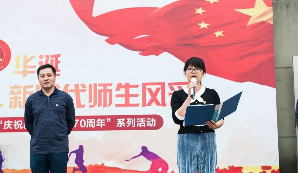 运动无止境青春不落幕临平一中第三十九届田径运动会圆满落幕