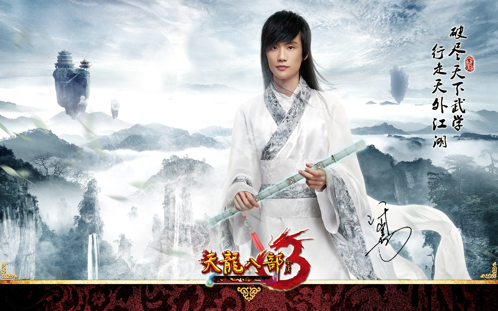 迎接许嵩2019年首支新曲的正确姿势