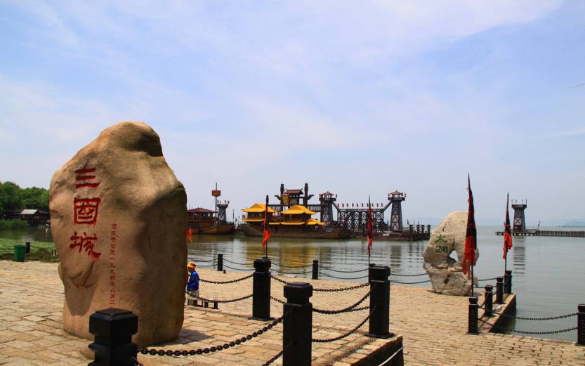 d1 三国城——《三英战吕布》——水浒城——紫石街——威亚特技表演