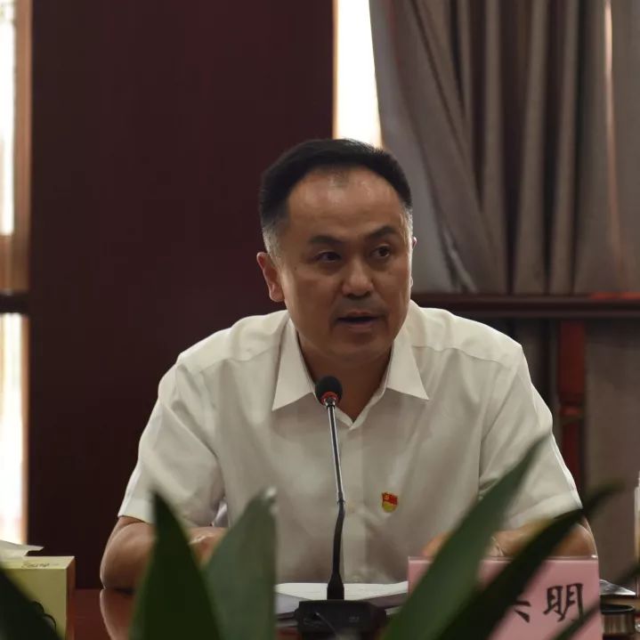 【不忘初心,牢记使命】浏河镇召开对照党章党规找差距专题会议_徐洪明