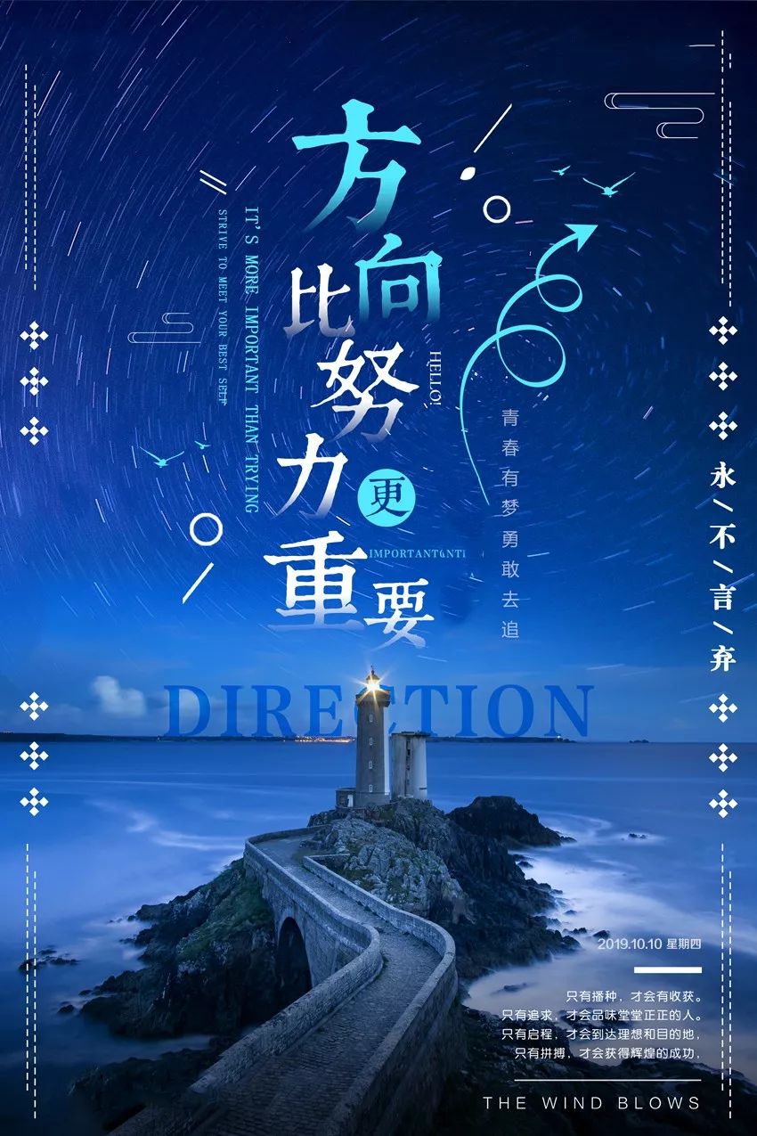 週四早安心語正能量哲理語句微信早上好圖片帶字正能量