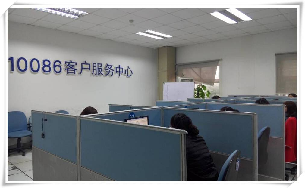 海外拨打中国移动客服电话人工 海外拨打中国移动客服电话人工