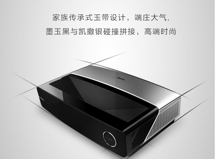 海信88l5激光电视高端极致的体验和外观惊喜的价格心动吗