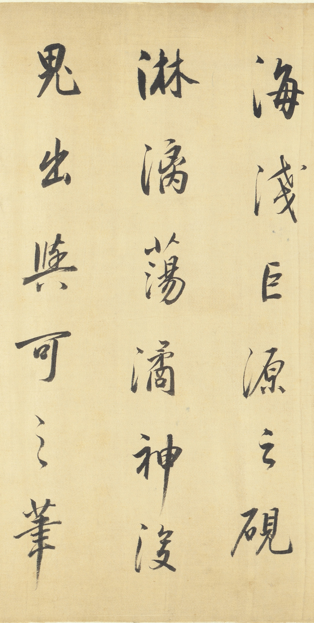 经典长卷董其昌行书东坡砚铭