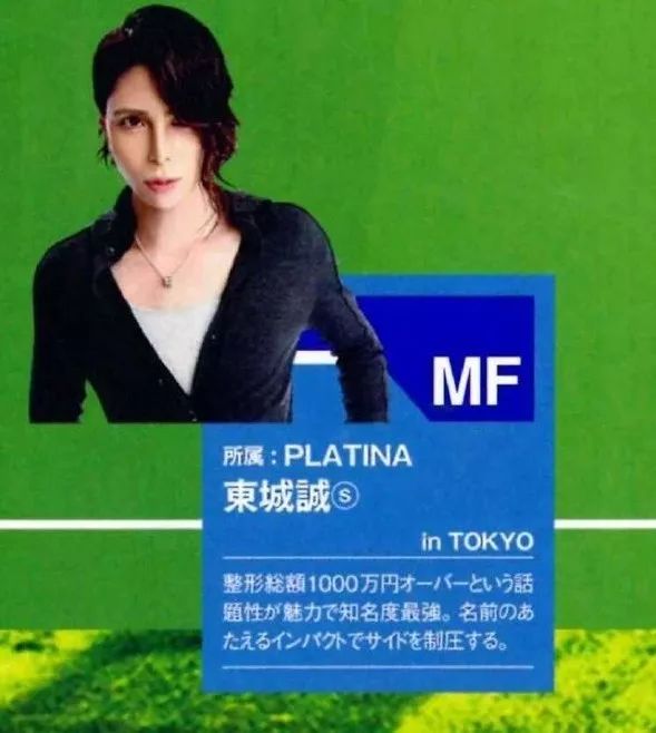 3小时狂赚 400万,他究竟是如何一步步上位的?