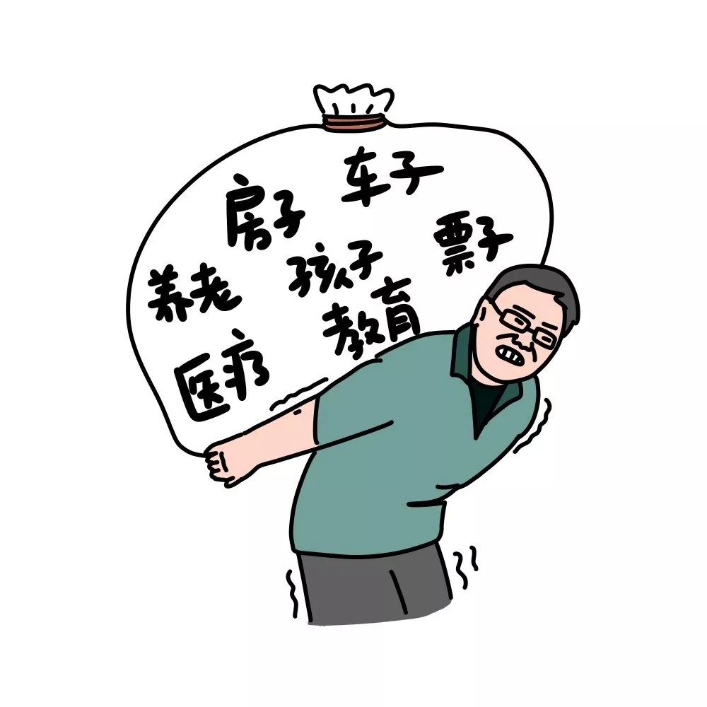 身负重物,担任重任