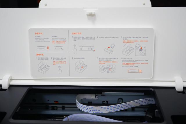 小白也可以快速上手的打印機米家噴墨打印機評測