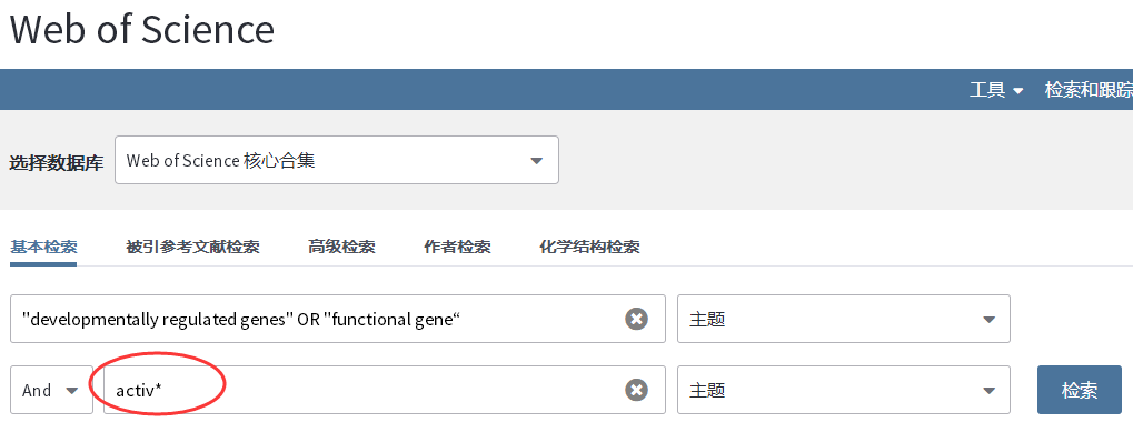 数据库检索方法与技巧(上)