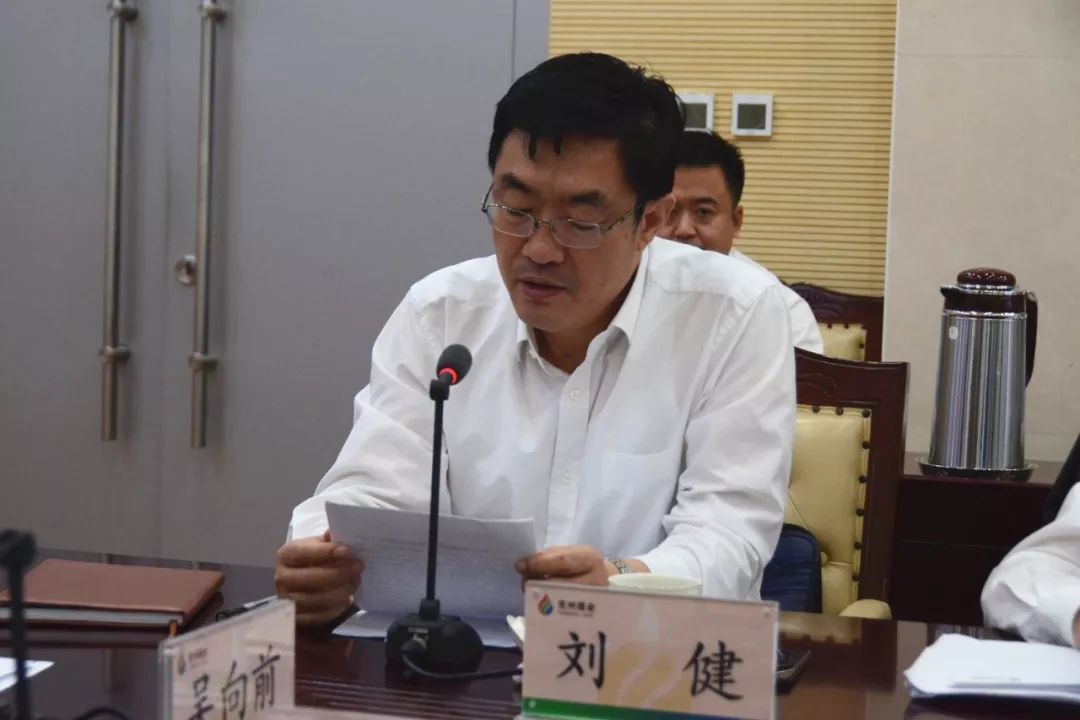 以这次会议为标志,兖州煤业年终决战正式打响!