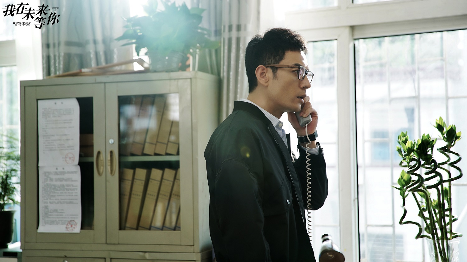 我在未来等你爱奇艺vip迎大结局李光洁大胆表白佟丽娅