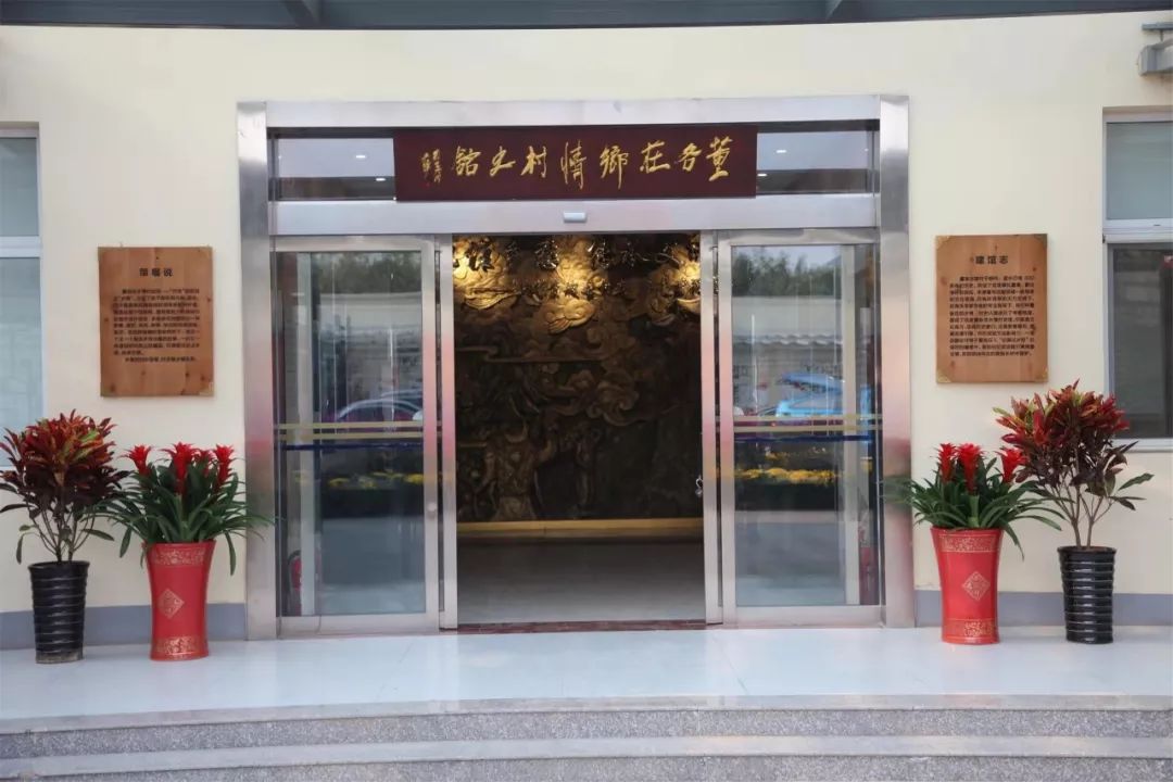 董各庄村这样记录历史记住乡愁!