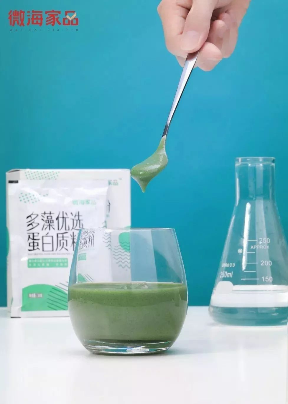 微海家品多藻优选蛋白粉