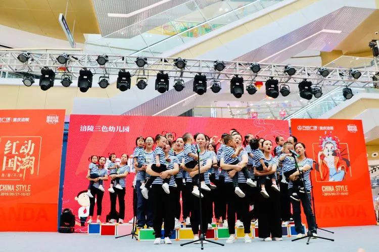 歌颂祖国放飞梦想涪陵三色幼儿园