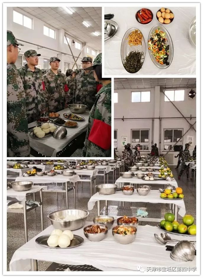 宝坻四中高一年级军训纪实