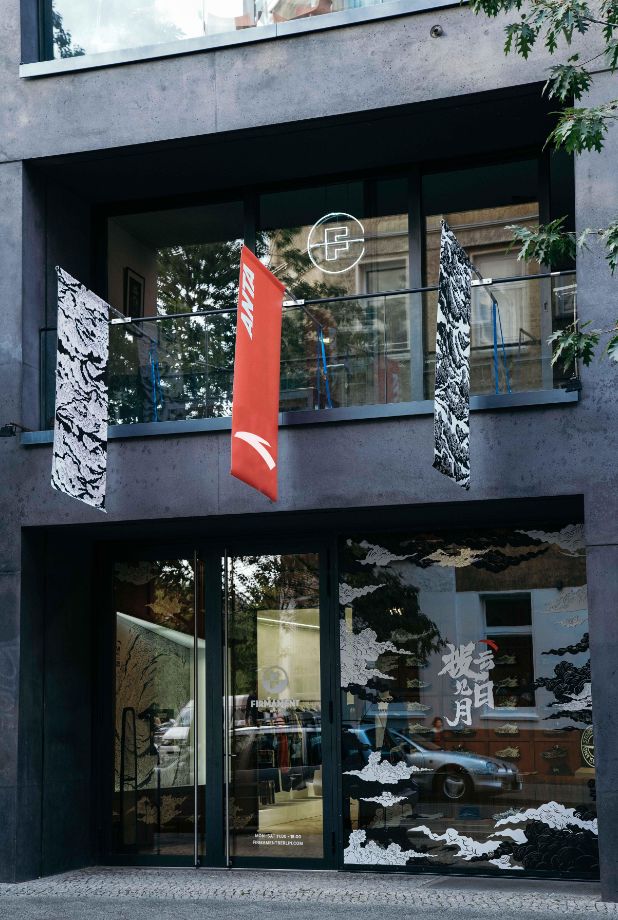 firmament店铺门头