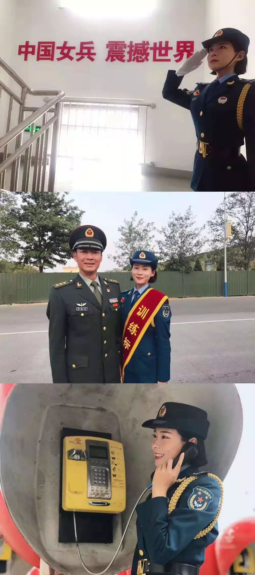 我校2013级学生王爽参加国庆阅兵式女兵方队受阅