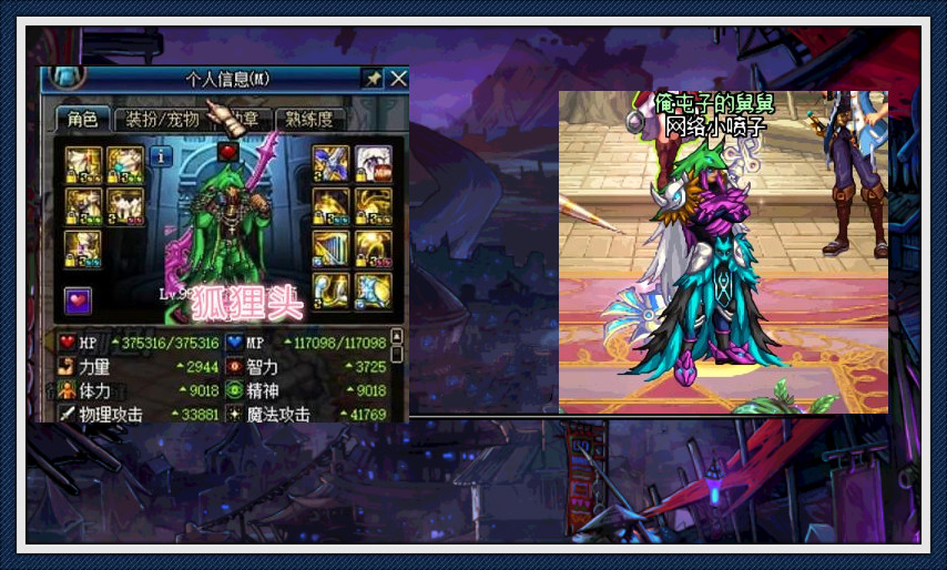 dnf阿拉德绿色时装秀狗套成为经典搭配武器更加显眼