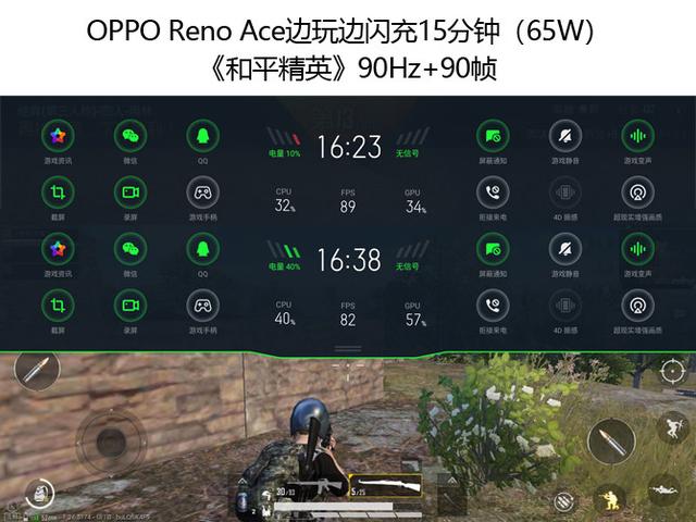 oppoa3玩吃鸡画质图片