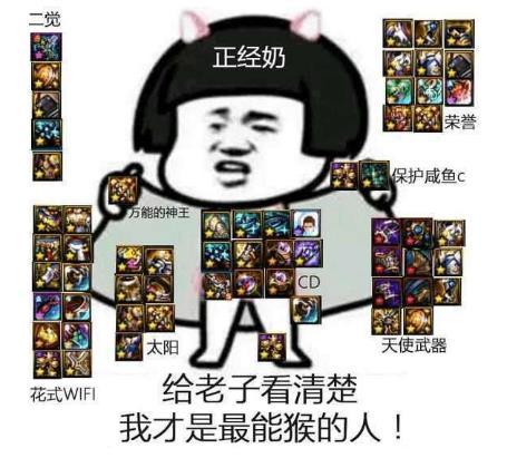 dnf:怀旧服经典术语