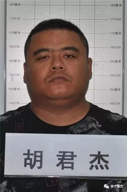 休宁警方公开征集陈军何建军等恶势力违法犯罪线索