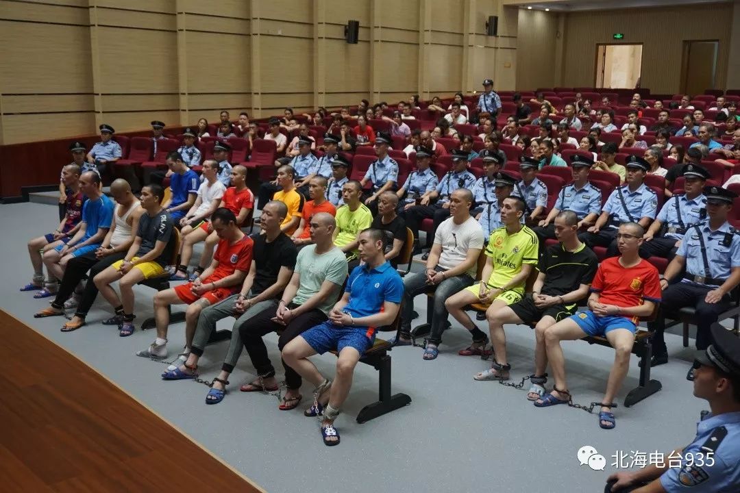扫黑除恶北海中院对符志康等人涉黑案作出终审判决