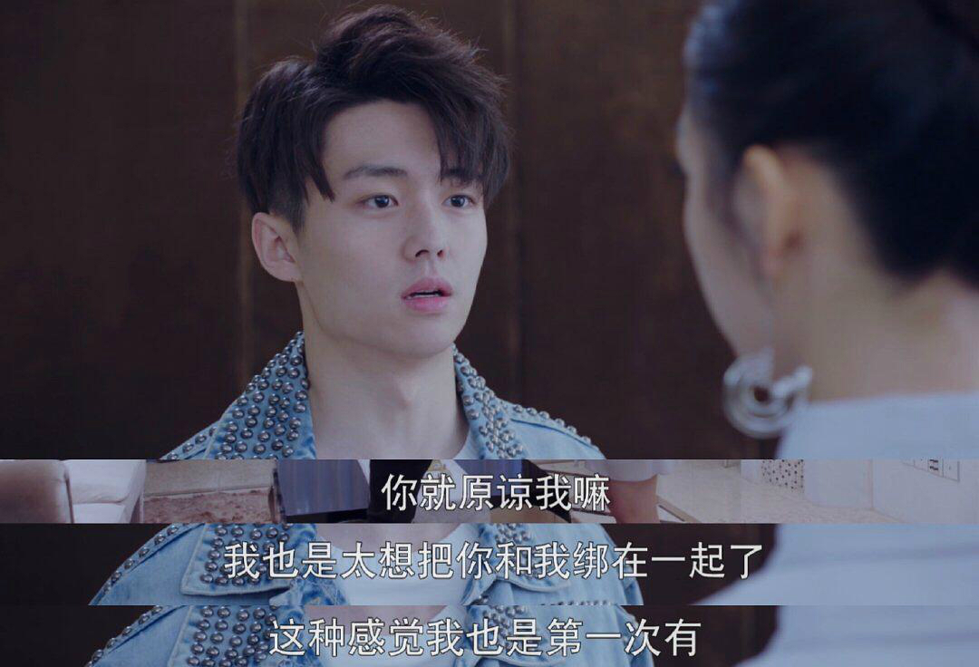 原创世界欠我一个初恋三个男人一台戏这部神剧有点上头