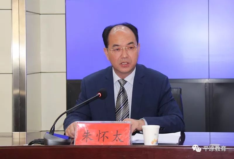 【新闻发布会】平凉市教育局答记者问:如何消除城镇大班额,解决城镇