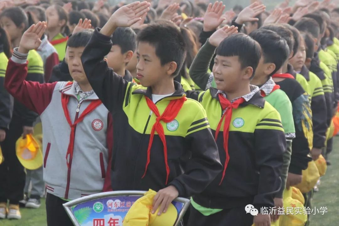 校园新闻益民小学隆重举行少先队建队日主题升旗仪式