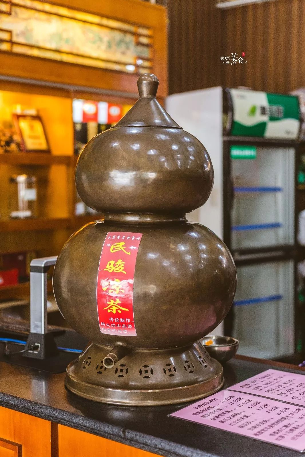 陪伴许多顺德人成长的老牌凉茶糖水铺靠一苦一甜滋润街坊30载