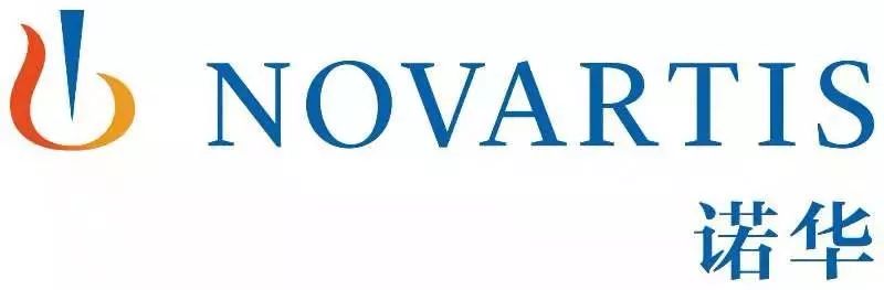 广中医人在职场第七期校友在诺华