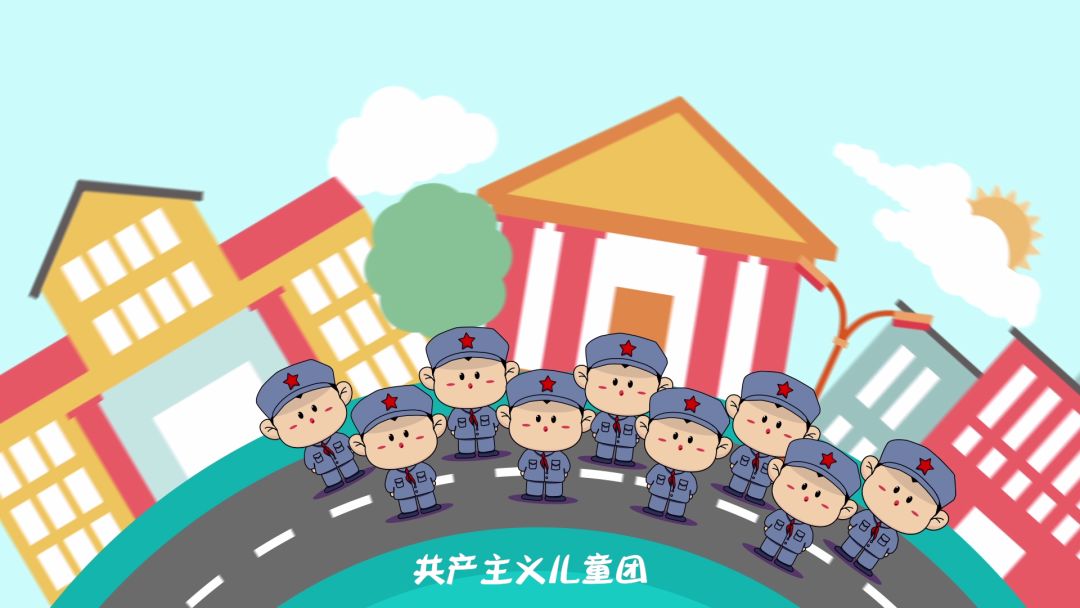 共产主义儿童团1924年到1927年,第一次国内革命战争时期,随着革命形势