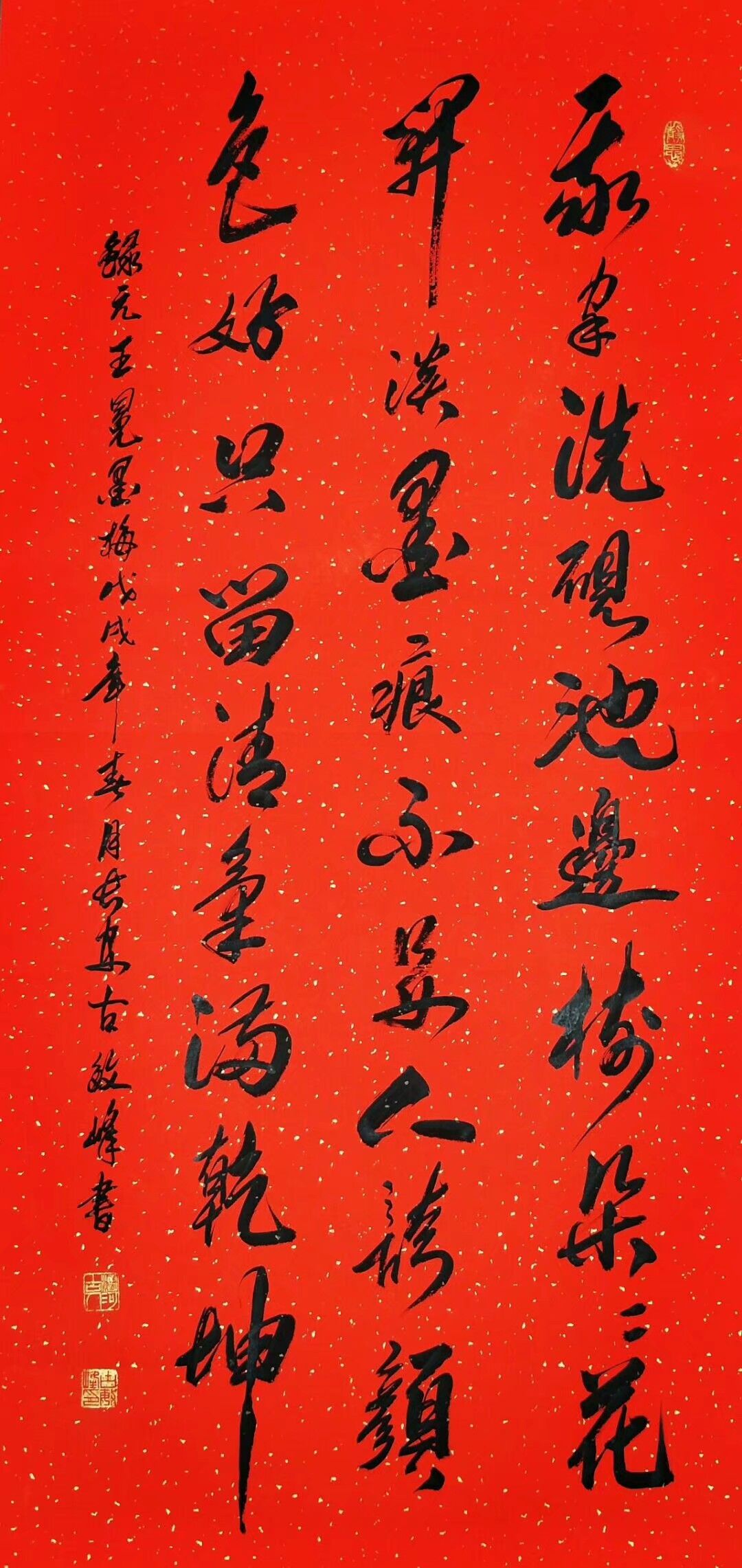 原创中国国家书画院副院长——古敏峰书法作品欣赏