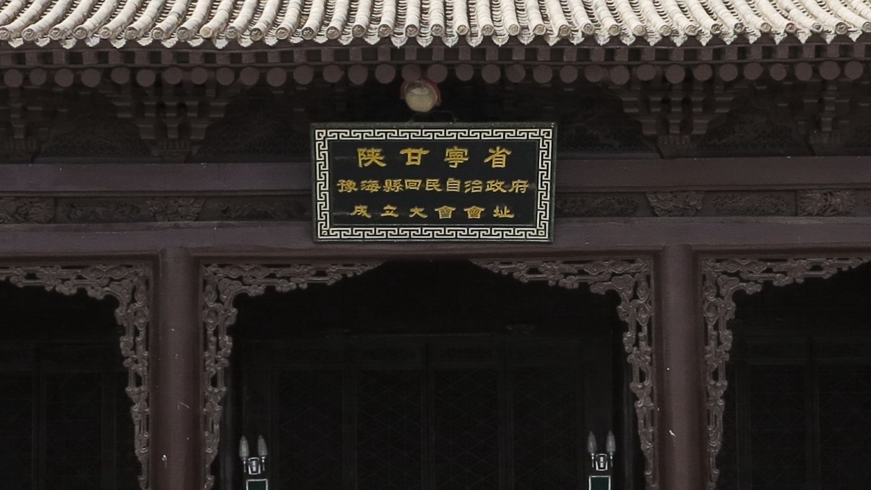 原创同心清真大寺宁夏现存历史最久规模最大的伊斯兰教建筑