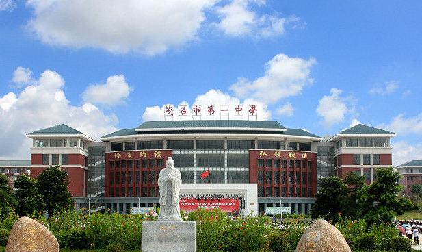 廣東頂尖的17所高中,你知道幾個(圖13) 廣東頂尖的17所高中,你知道幾個(圖13)